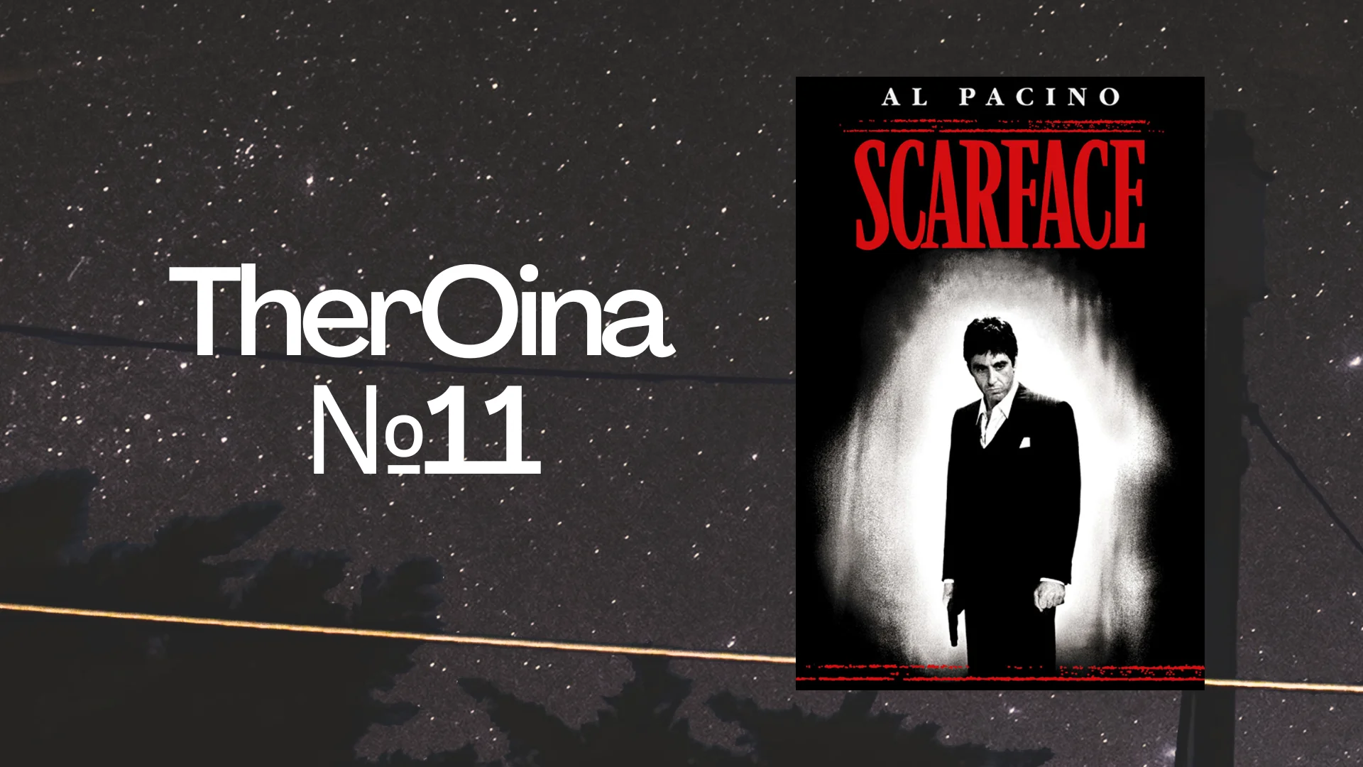 TherOina №11: Scarface (1983) • Movie Under The Stars