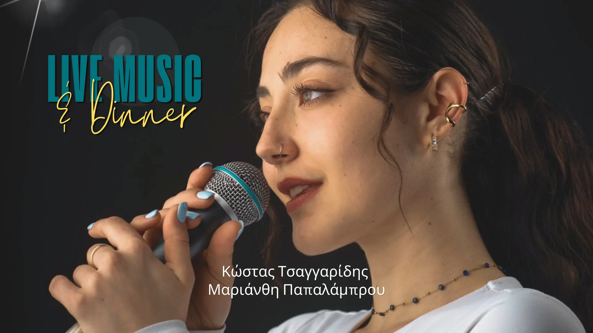 Live Music: Kostas Tsaggaridis & Marianthi Papalambrou