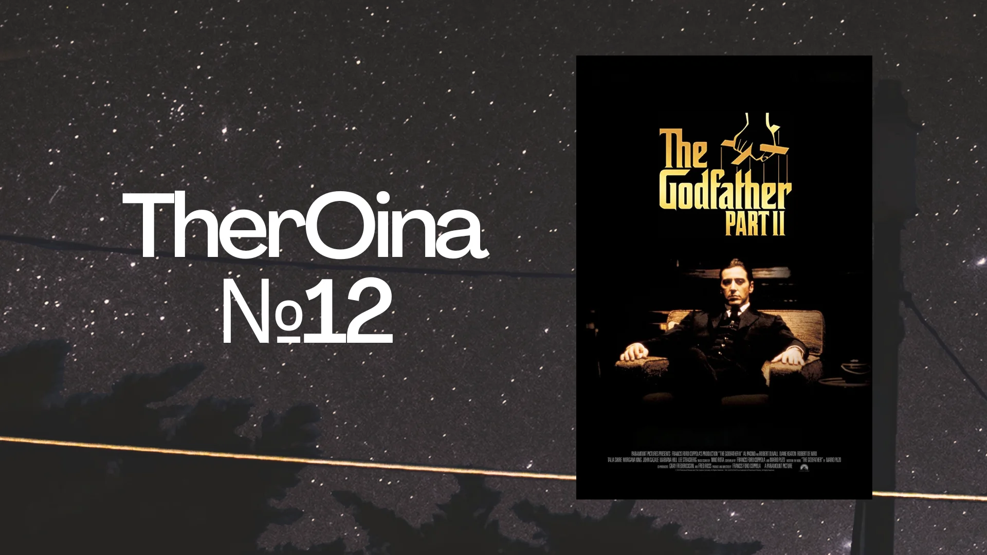 TherOina №12: The Godfather Part II (1974) • Movie Under The Stars