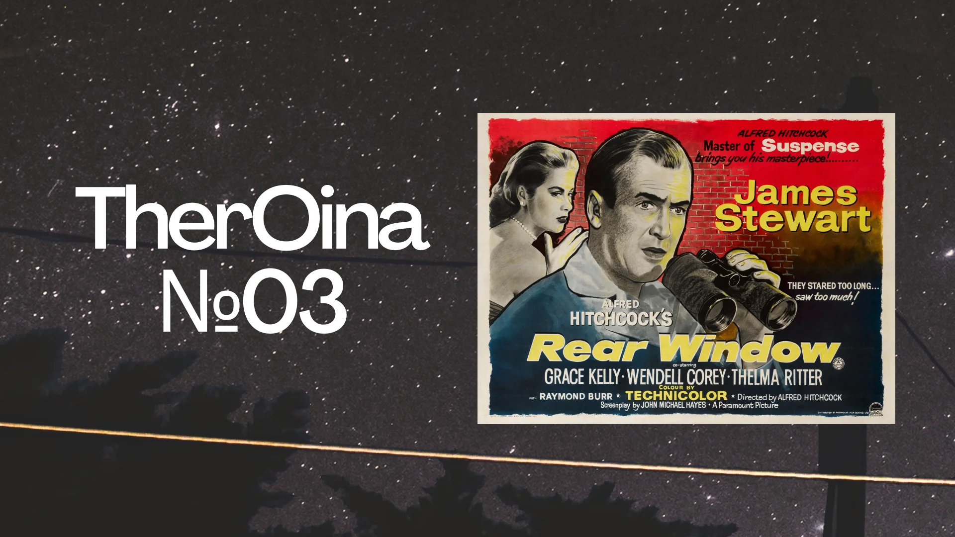 TherOina №03: Rear Window (1954) • Movie Under The Stars