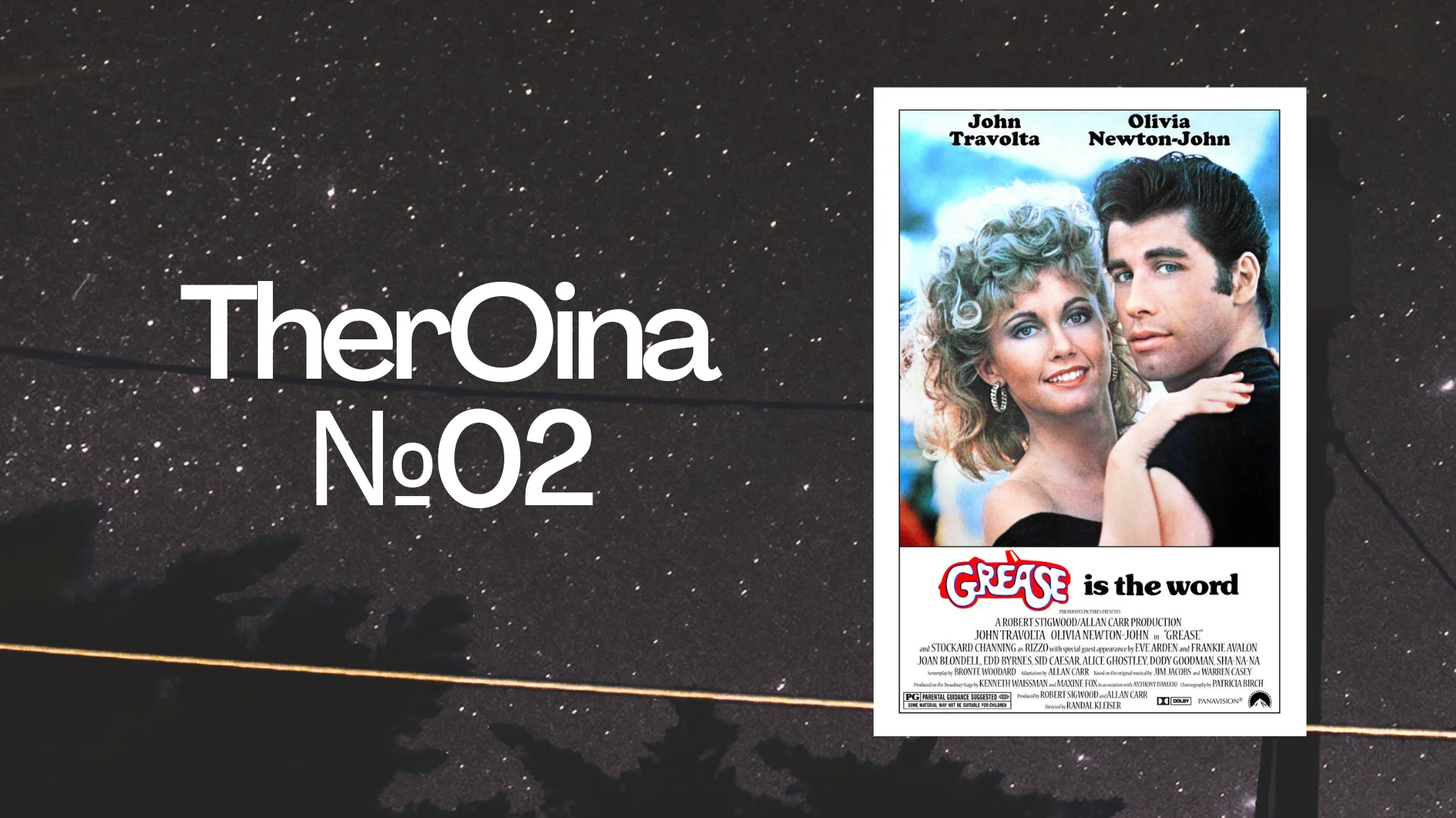 TherOina №02: Grease (1978) • Movie Under The Stars