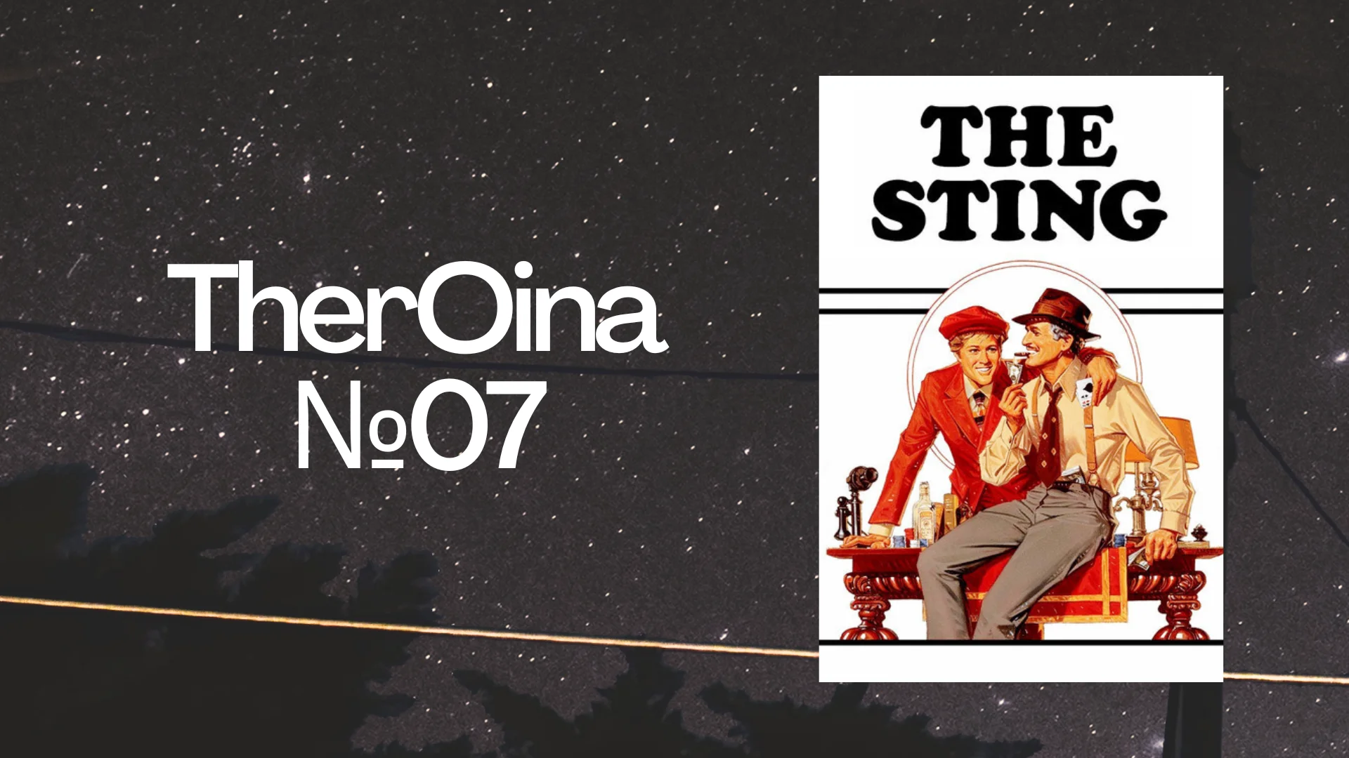 TherOina №07: The Sting (1973) • Movie Under The Stars