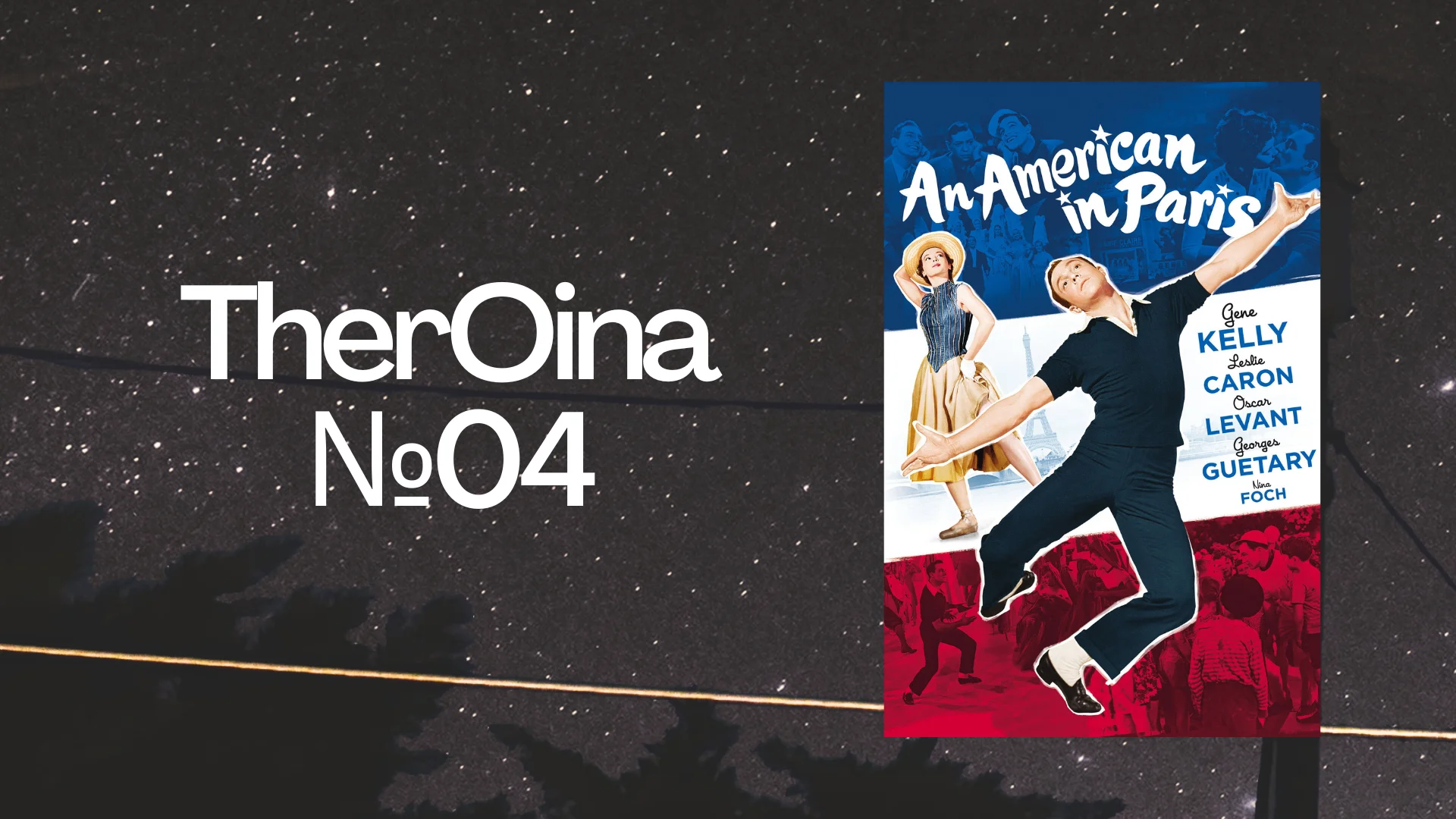 TherOina №04: An American in Paris (1951) • Movie Under The Stars